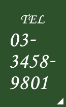 0334589801